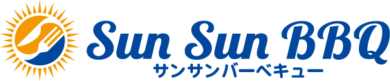 サンサンバーベキュー